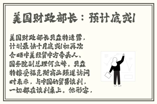 色欲中环在线