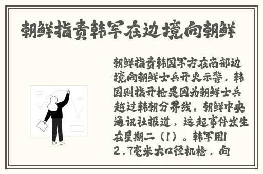 唐三把手放在宁荣荣两座山
