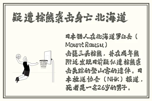 菠萝视频ios