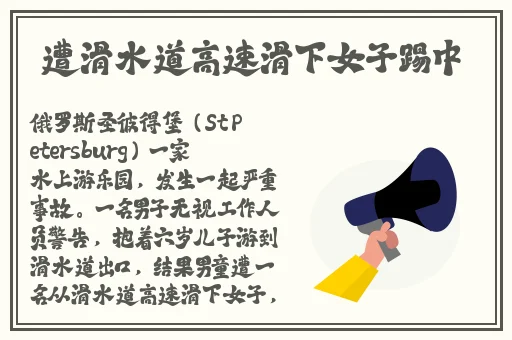 男的把J放进女人的小J视频